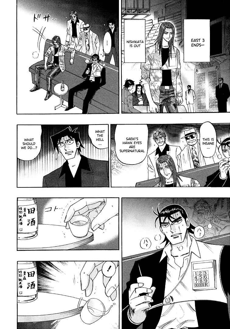 Page 21 Chapter 115 HERO - A Man Who Succeeds the Dying Wishes of AKAGI