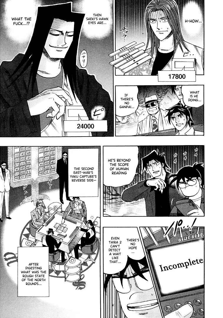 Page 3 Chapter 115 HERO - A Man Who Succeeds the Dying Wishes of AKAGI