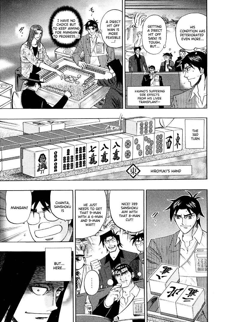 Page 7 Chapter 115 HERO - A Man Who Succeeds the Dying Wishes of AKAGI
