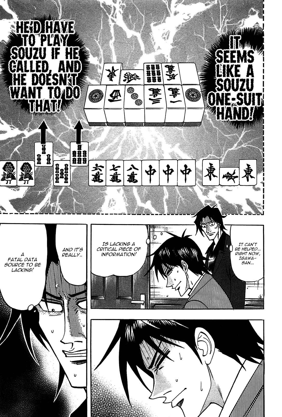 Page 11 Chapter 11 HERO - A Man Who Succeeds the Dying Wishes of AKAGI