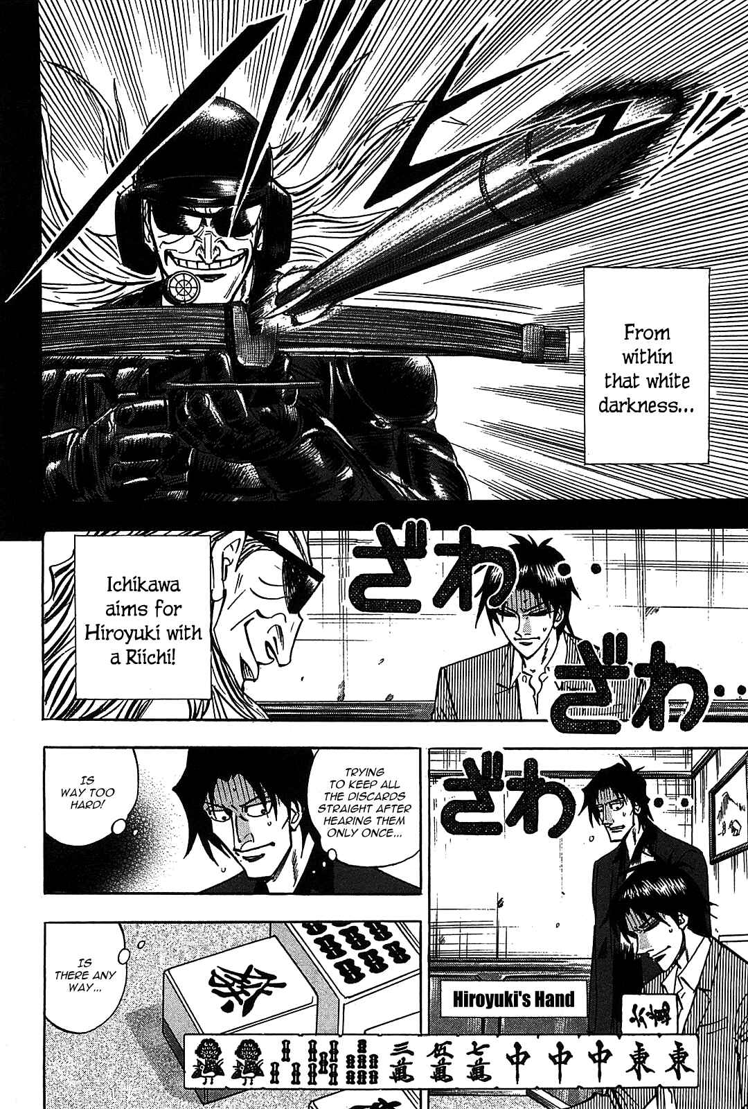 Page 6 Chapter 11 HERO - A Man Who Succeeds the Dying Wishes of AKAGI