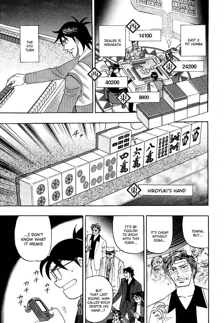 Page 10 Chapter 111 HERO - A Man Who Succeeds the Dying Wishes of AKAGI