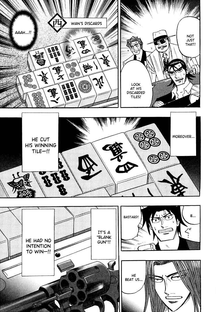 Page 18 Chapter 111 HERO - A Man Who Succeeds the Dying Wishes of AKAGI