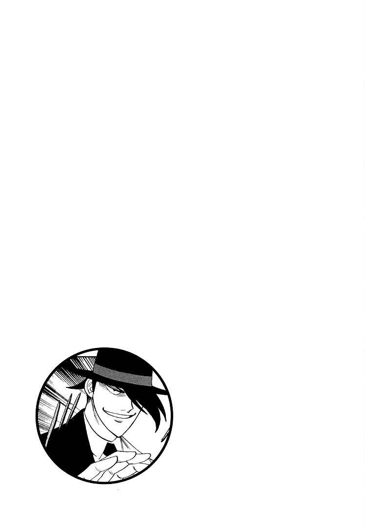 Page 23 Chapter 111 HERO - A Man Who Succeeds the Dying Wishes of AKAGI