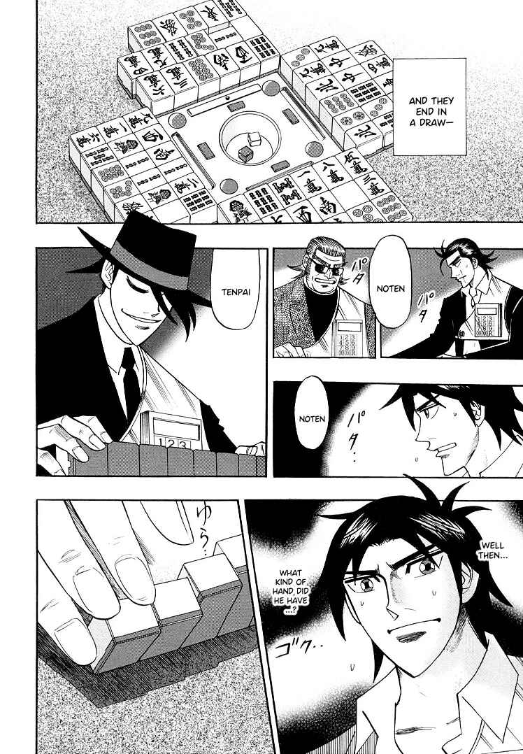 Page 7 Chapter 111 HERO - A Man Who Succeeds the Dying Wishes of AKAGI