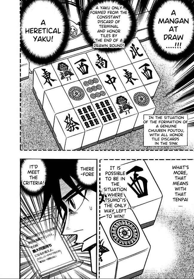 Page 15 Chapter 42 HERO - A Man Who Succeeds the Dying Wishes of AKAGI