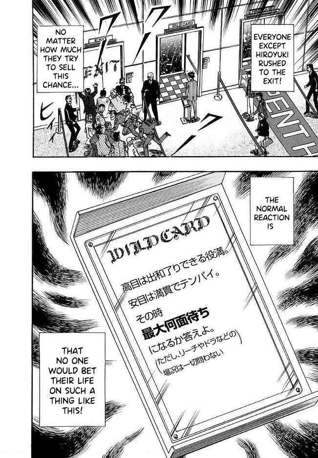 Page 7 Chapter 42 HERO - A Man Who Succeeds the Dying Wishes of AKAGI