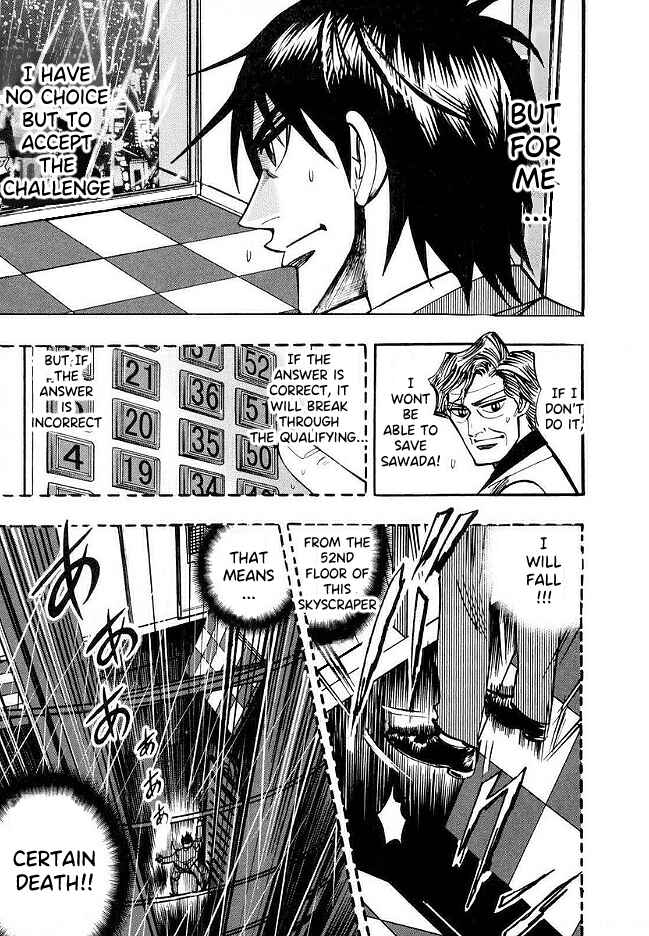 Page 8 Chapter 42 HERO - A Man Who Succeeds the Dying Wishes of AKAGI