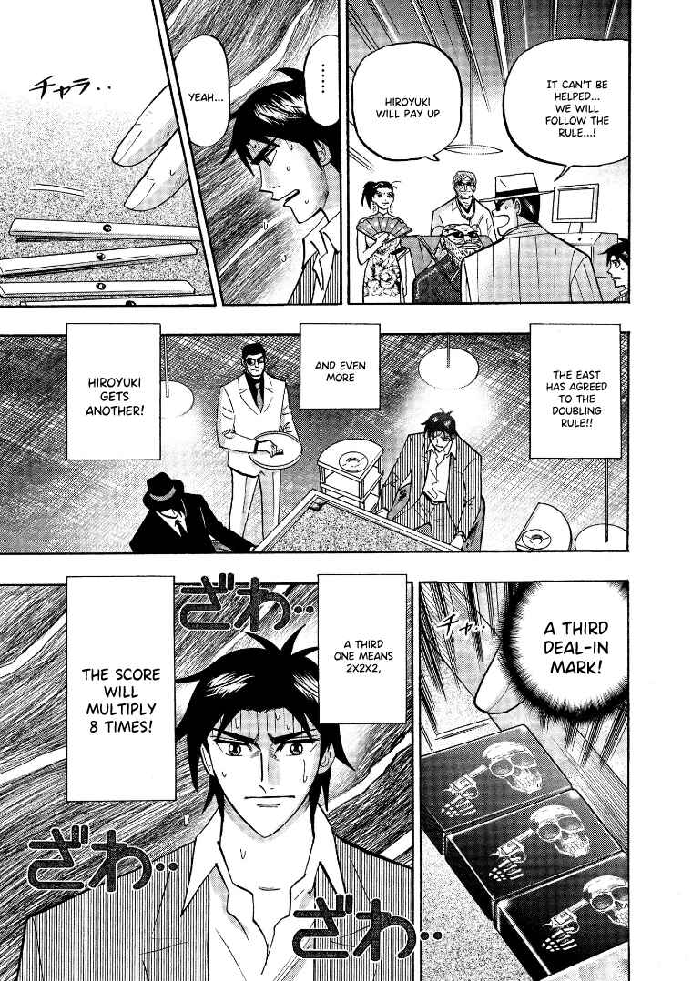 Page 10 Chapter 128 HERO - A Man Who Succeeds the Dying Wishes of AKAGI