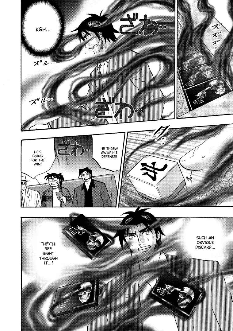 Page 13 Chapter 128 HERO - A Man Who Succeeds the Dying Wishes of AKAGI