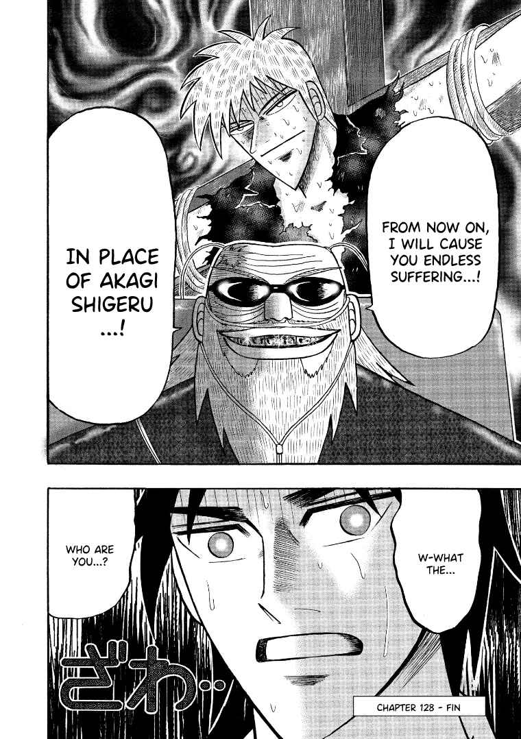 Page 21 Chapter 128 HERO - A Man Who Succeeds the Dying Wishes of AKAGI