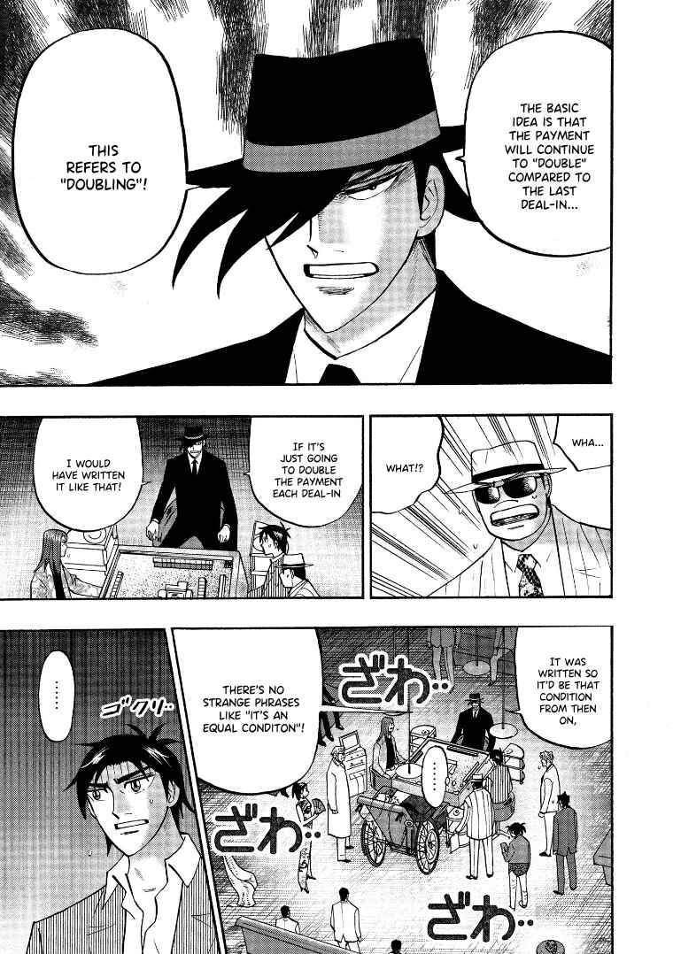 Page 4 Chapter 128 HERO - A Man Who Succeeds the Dying Wishes of AKAGI