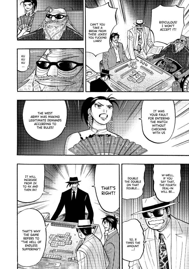 Page 7 Chapter 128 HERO - A Man Who Succeeds the Dying Wishes of AKAGI