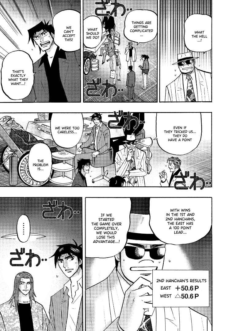 Page 8 Chapter 128 HERO - A Man Who Succeeds the Dying Wishes of AKAGI