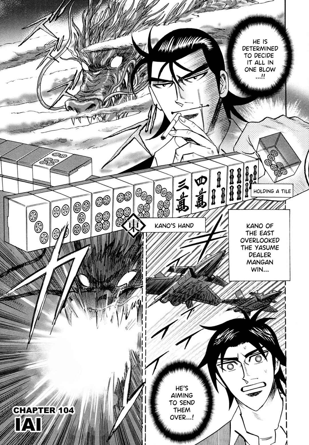 Page 1 Chapter 104 HERO - A Man Who Succeeds the Dying Wishes of AKAGI