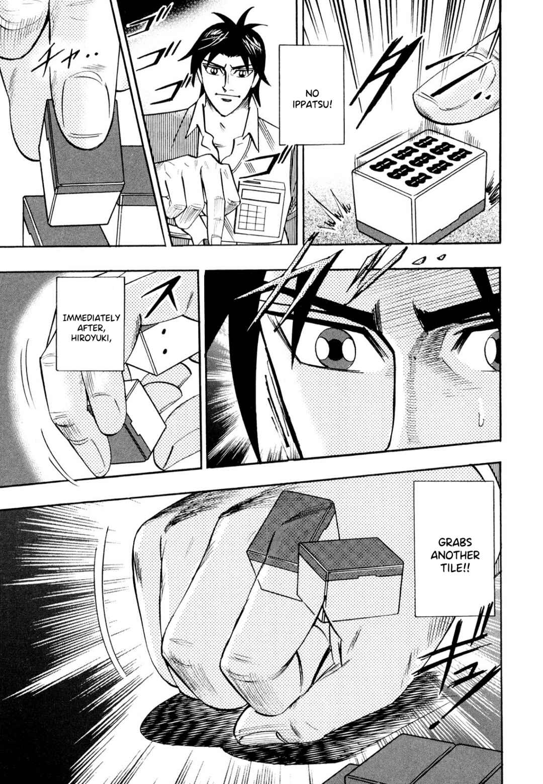 Page 18 Chapter 104 HERO - A Man Who Succeeds the Dying Wishes of AKAGI