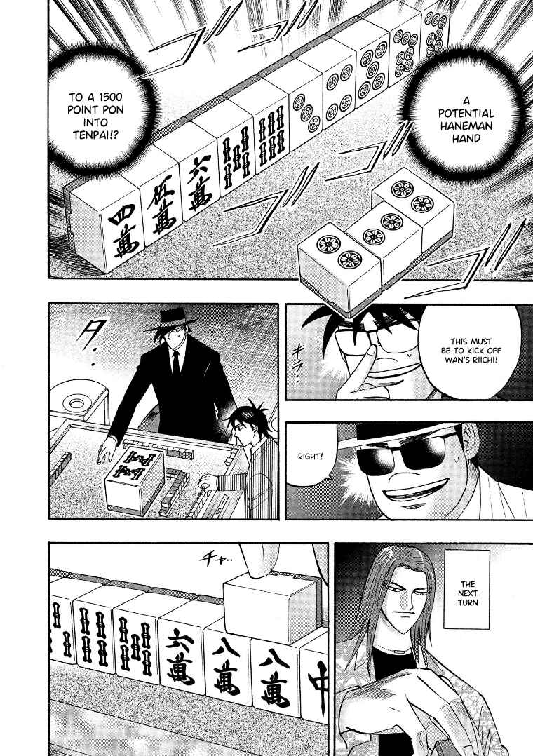 Page 22 Chapter 123 HERO - A Man Who Succeeds the Dying Wishes of AKAGI