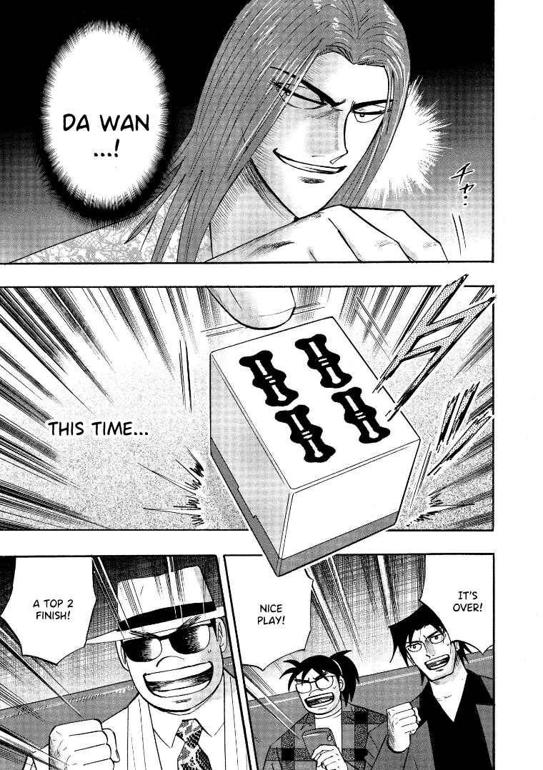 Page 23 Chapter 123 HERO - A Man Who Succeeds the Dying Wishes of AKAGI