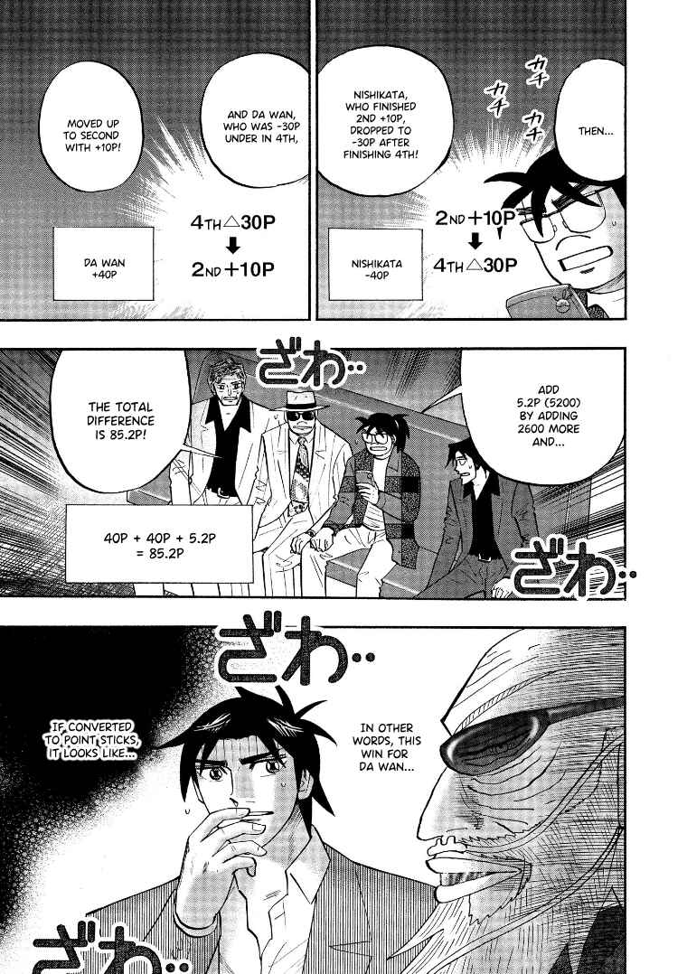 Page 4 Chapter 123 HERO - A Man Who Succeeds the Dying Wishes of AKAGI