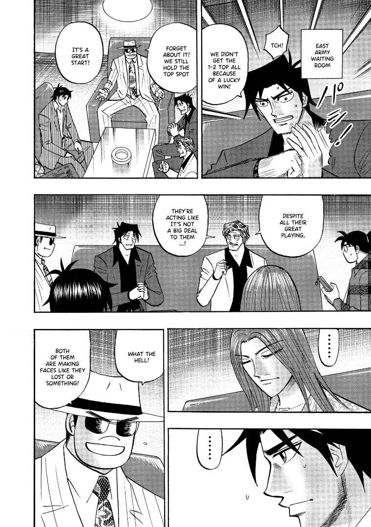 Page 7 Chapter 123 HERO - A Man Who Succeeds the Dying Wishes of AKAGI