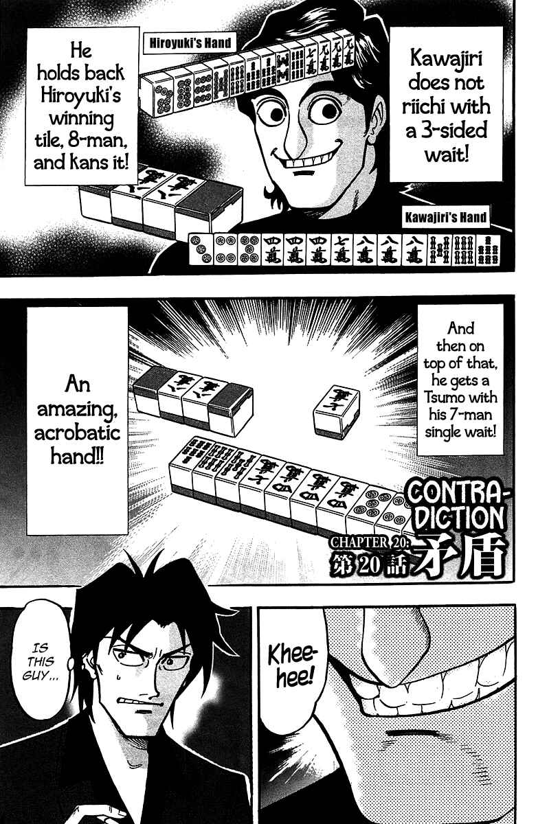 Page 1 Chapter 20 HERO - A Man Who Succeeds the Dying Wishes of AKAGI