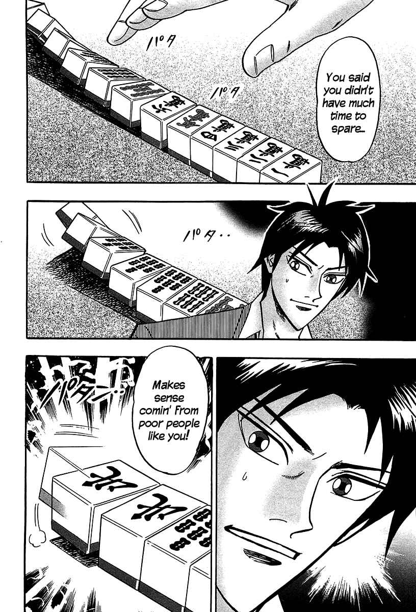 Page 10 Chapter 20 HERO - A Man Who Succeeds the Dying Wishes of AKAGI