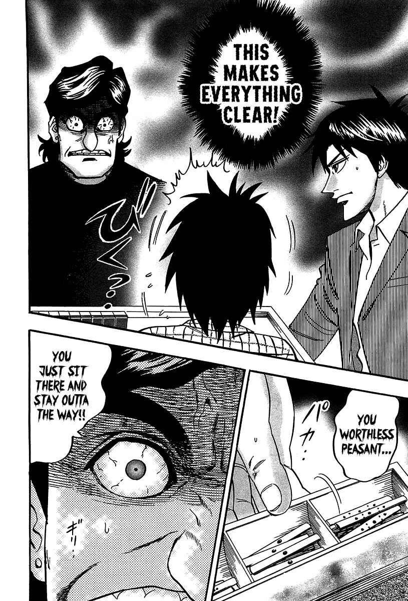 Page 14 Chapter 20 HERO - A Man Who Succeeds the Dying Wishes of AKAGI