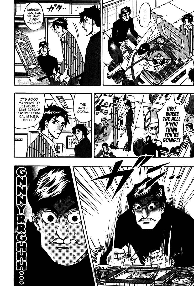 Page 16 Chapter 20 HERO - A Man Who Succeeds the Dying Wishes of AKAGI
