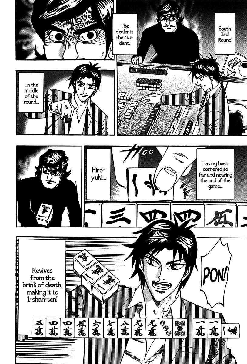 Page 28 Chapter 20 HERO - A Man Who Succeeds the Dying Wishes of AKAGI