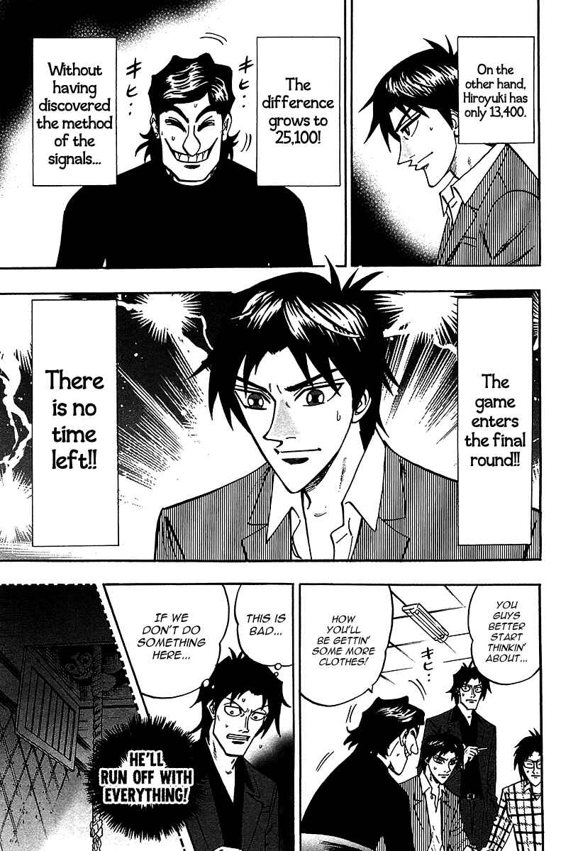 Page 31 Chapter 20 HERO - A Man Who Succeeds the Dying Wishes of AKAGI