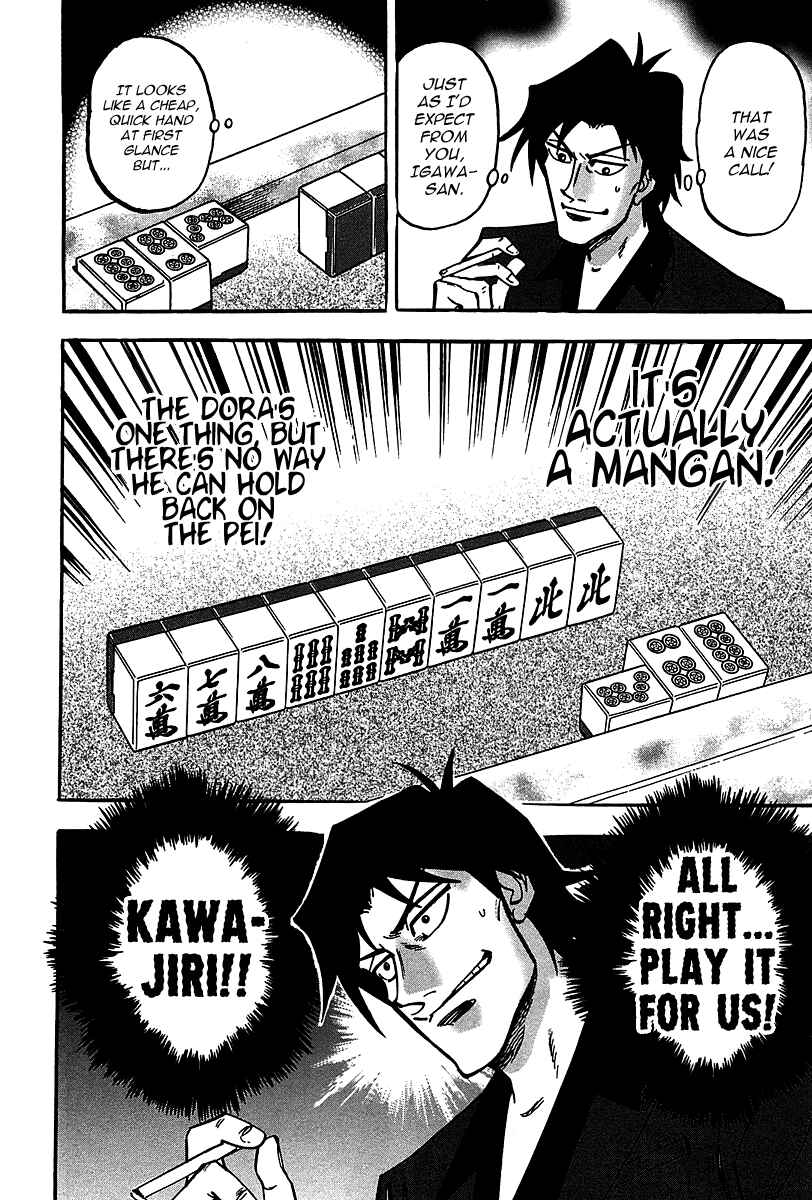 Page 4 Chapter 20 HERO - A Man Who Succeeds the Dying Wishes of AKAGI