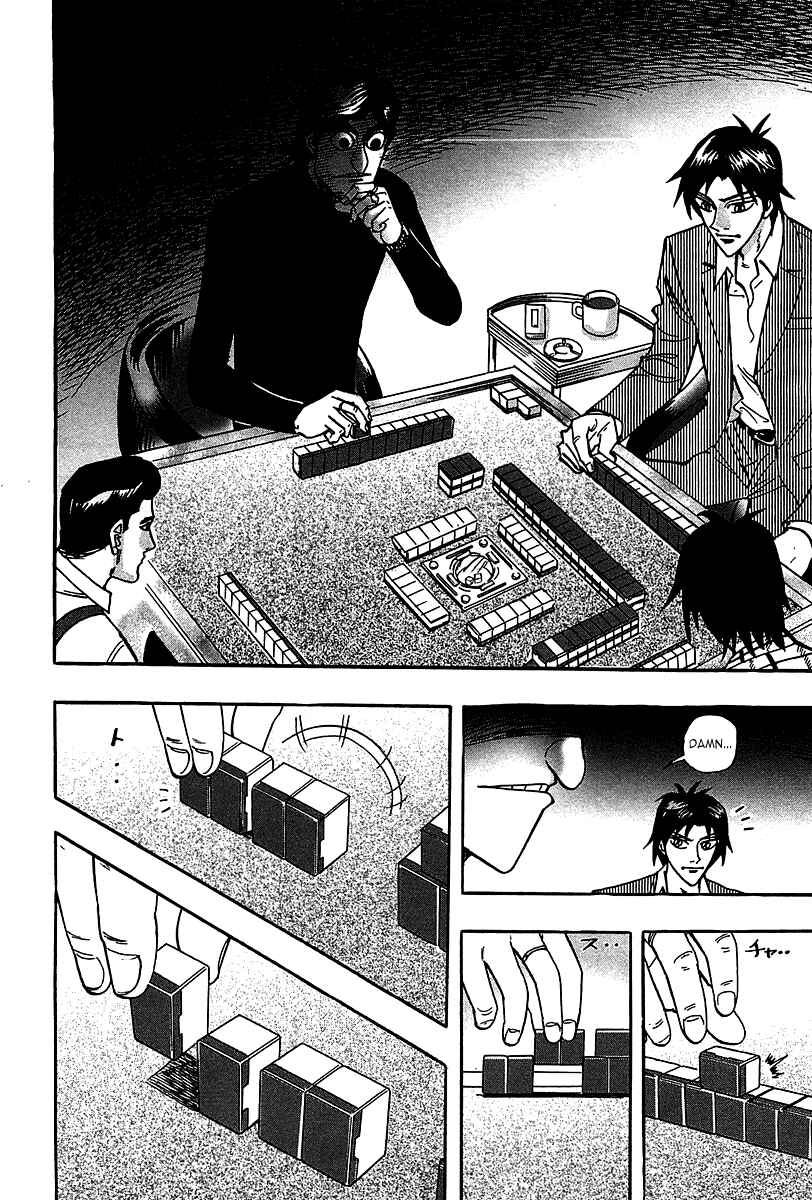 Page 6 Chapter 20 HERO - A Man Who Succeeds the Dying Wishes of AKAGI