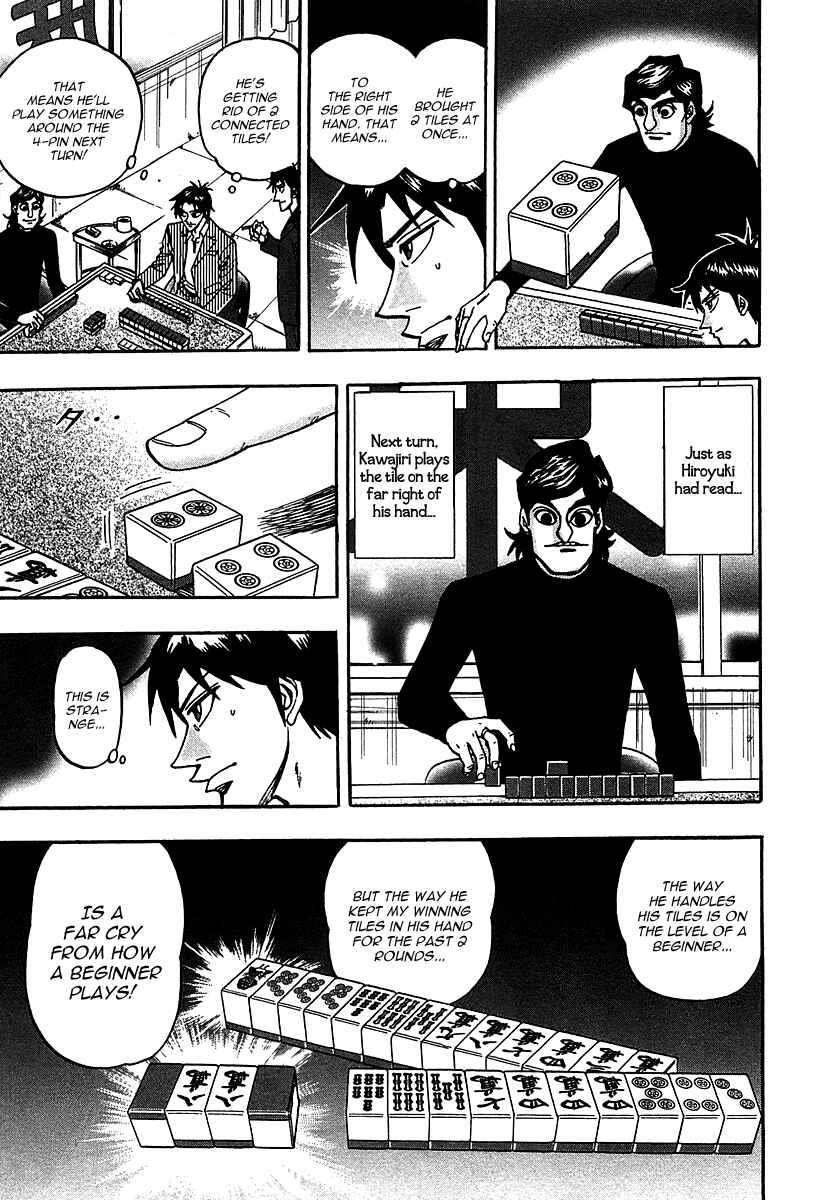 Page 7 Chapter 20 HERO - A Man Who Succeeds the Dying Wishes of AKAGI