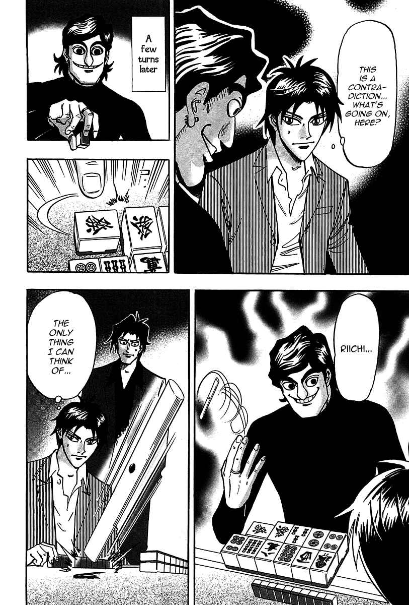 Page 8 Chapter 20 HERO - A Man Who Succeeds the Dying Wishes of AKAGI