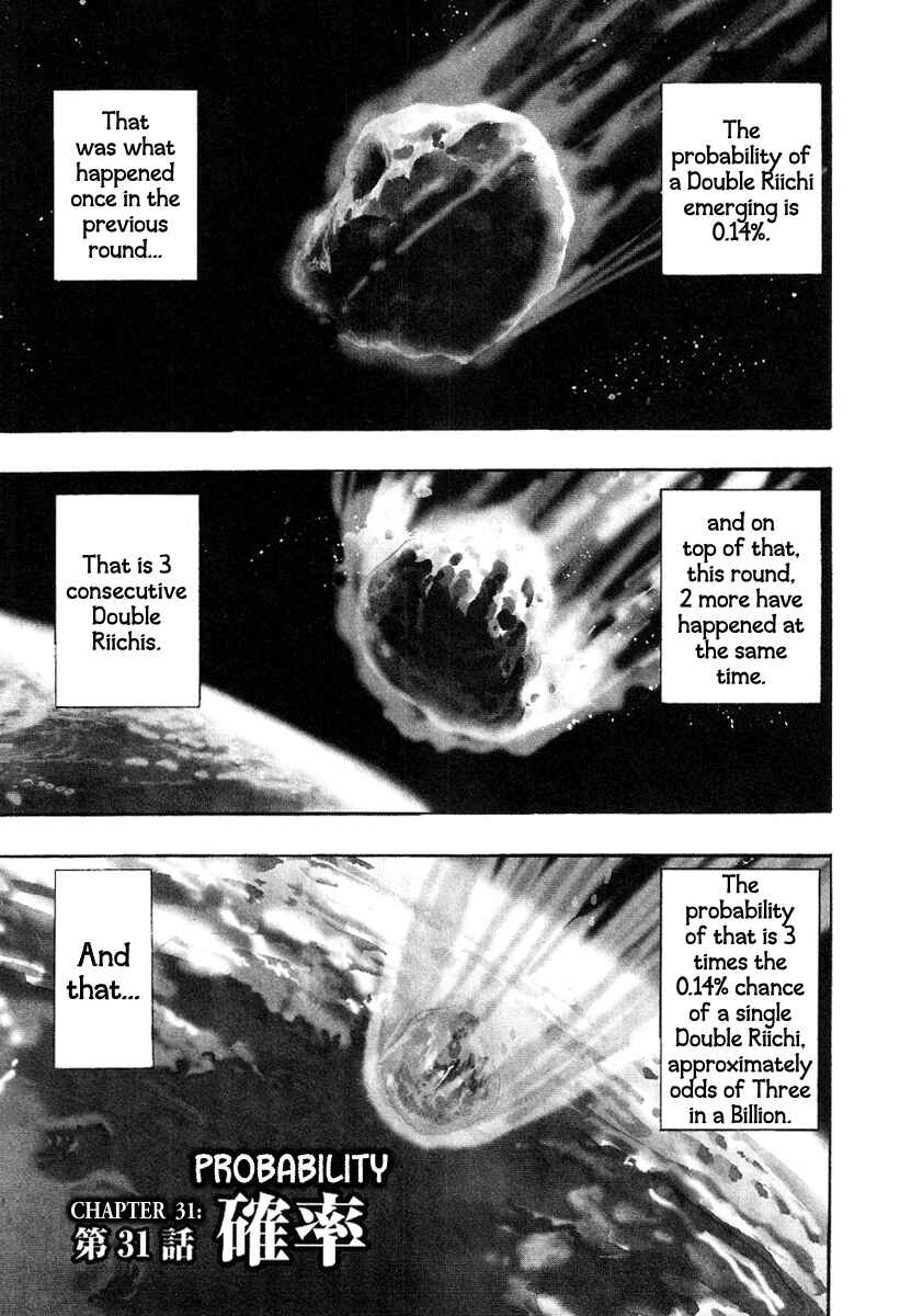 Page 1 Chapter 31 HERO - A Man Who Succeeds the Dying Wishes of AKAGI