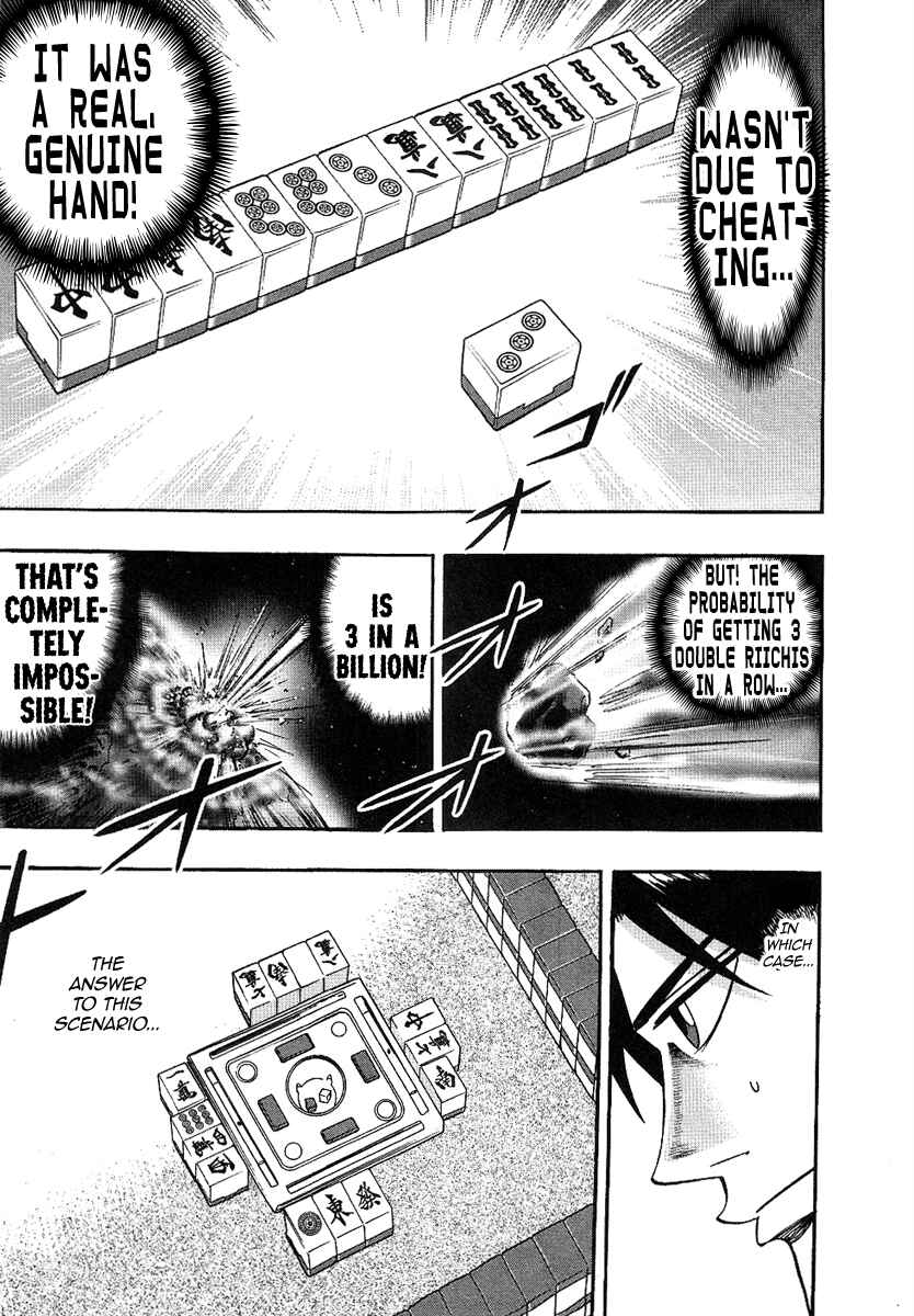 Page 12 Chapter 31 HERO - A Man Who Succeeds the Dying Wishes of AKAGI