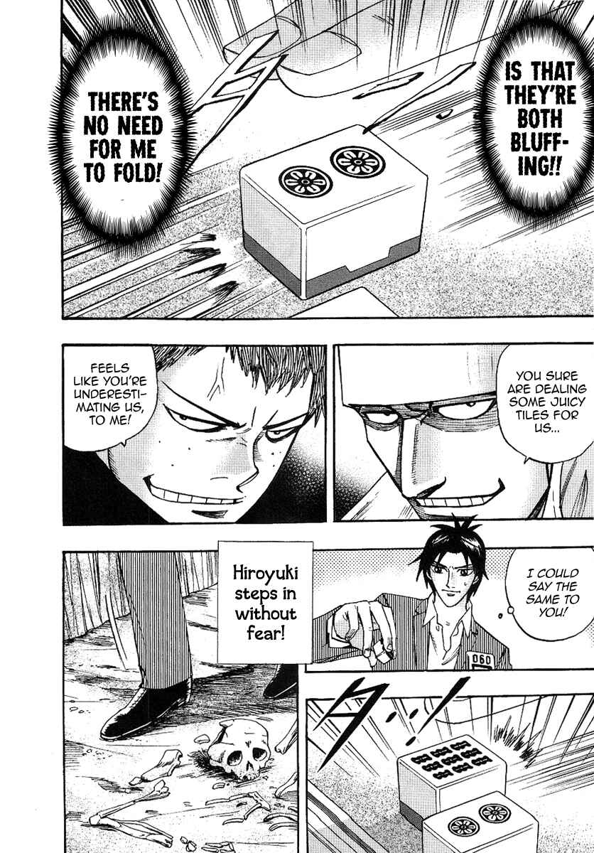 Page 13 Chapter 31 HERO - A Man Who Succeeds the Dying Wishes of AKAGI