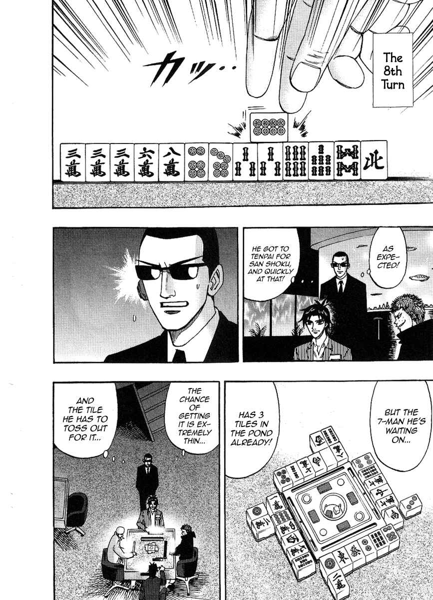 Page 15 Chapter 31 HERO - A Man Who Succeeds the Dying Wishes of AKAGI