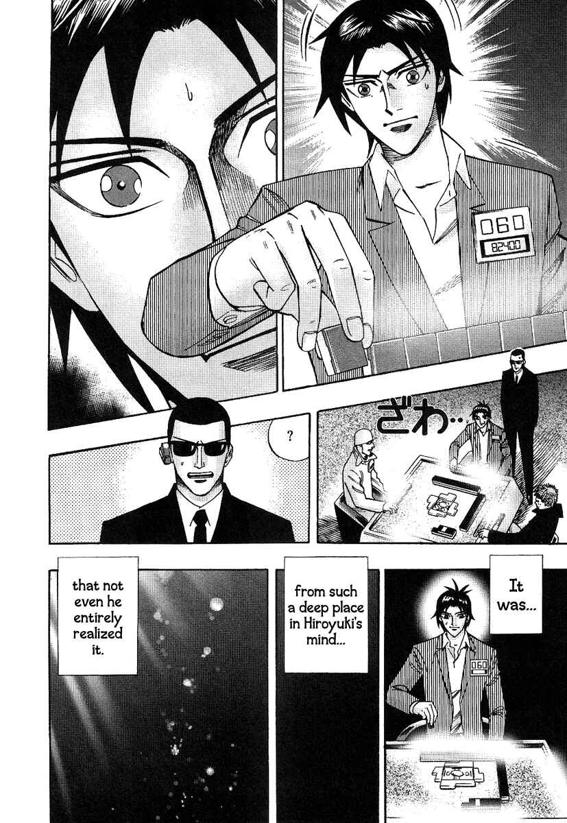 Page 17 Chapter 31 HERO - A Man Who Succeeds the Dying Wishes of AKAGI