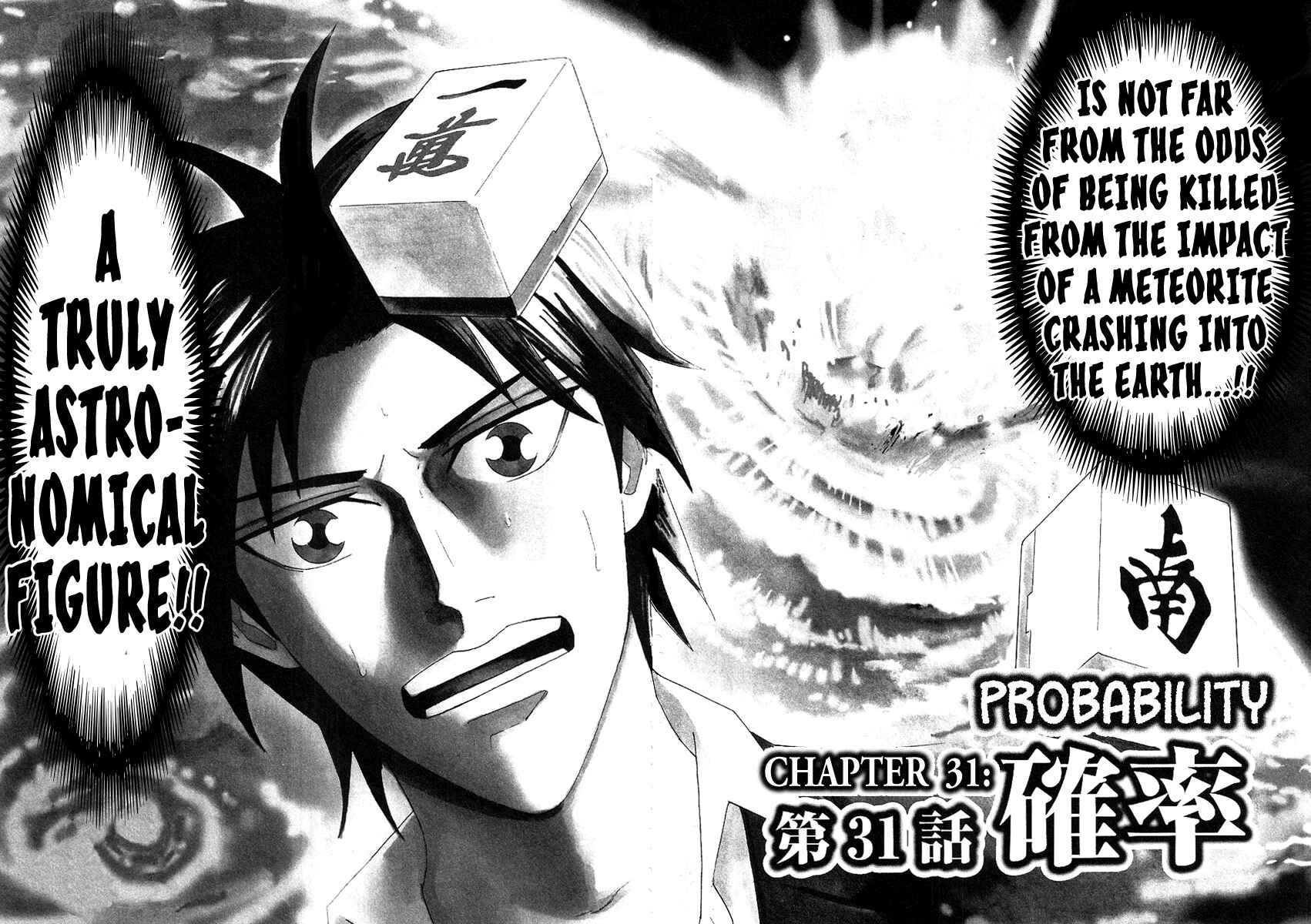 Page 2 Chapter 31 HERO - A Man Who Succeeds the Dying Wishes of AKAGI