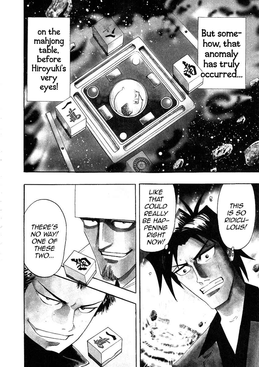 Page 3 Chapter 31 HERO - A Man Who Succeeds the Dying Wishes of AKAGI