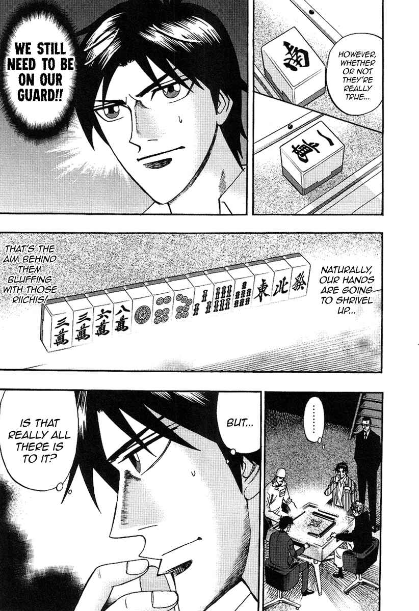 Page 6 Chapter 31 HERO - A Man Who Succeeds the Dying Wishes of AKAGI