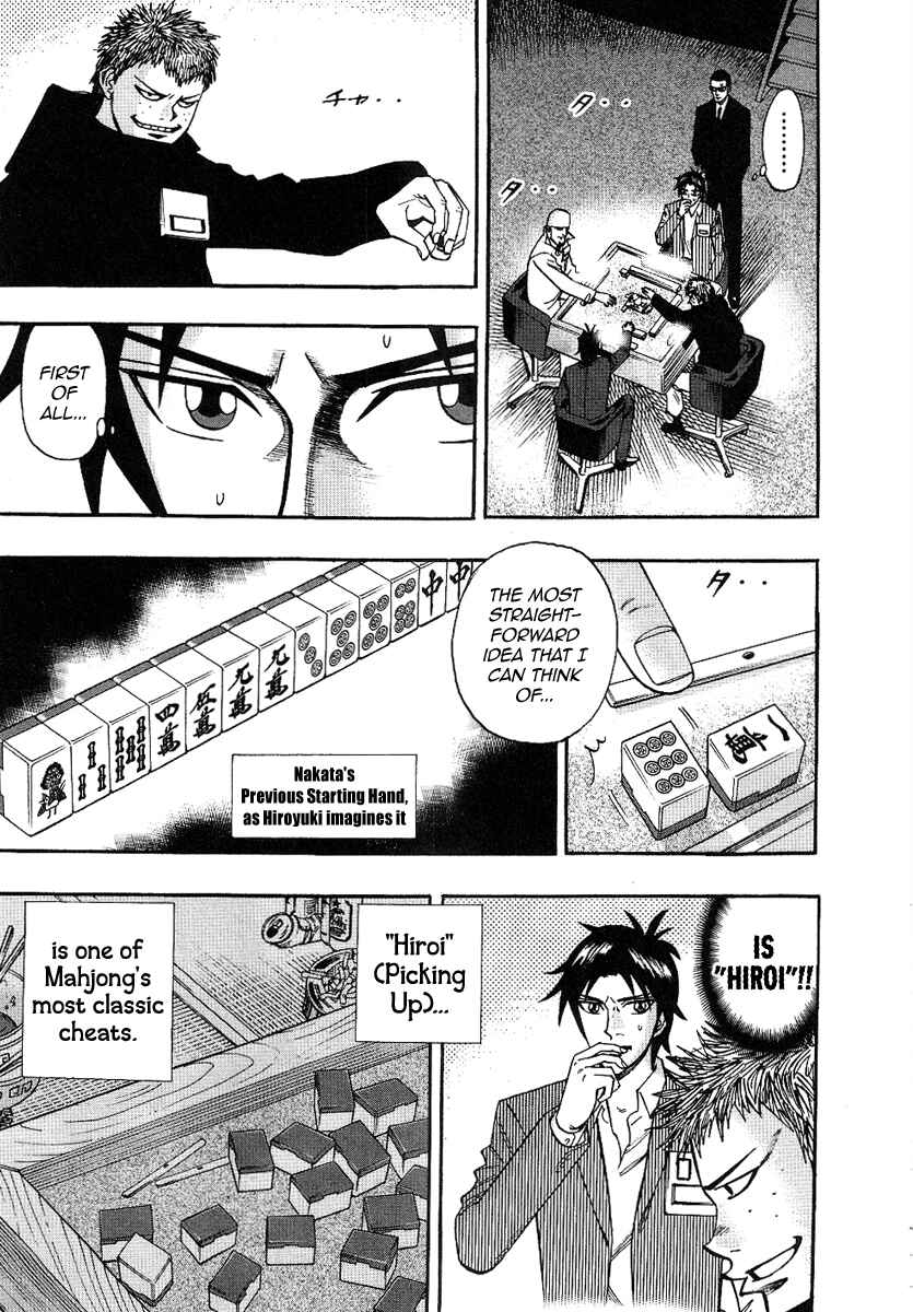 Page 8 Chapter 31 HERO - A Man Who Succeeds the Dying Wishes of AKAGI