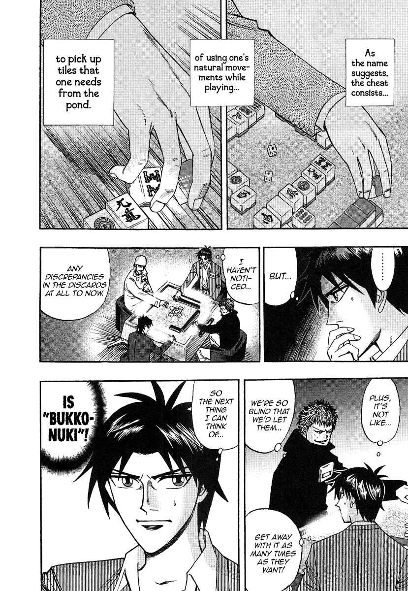 Page 9 Chapter 31 HERO - A Man Who Succeeds the Dying Wishes of AKAGI