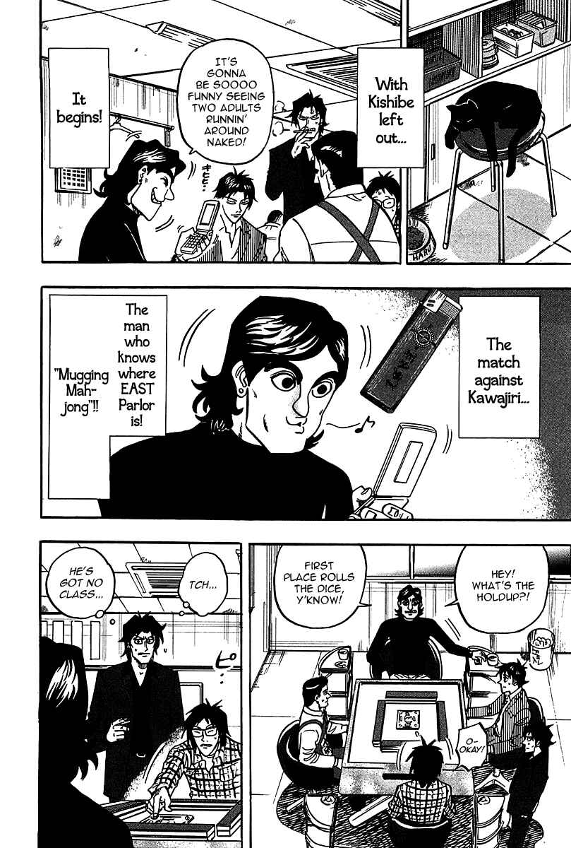 Page 10 Chapter 19 HERO - A Man Who Succeeds the Dying Wishes of AKAGI
