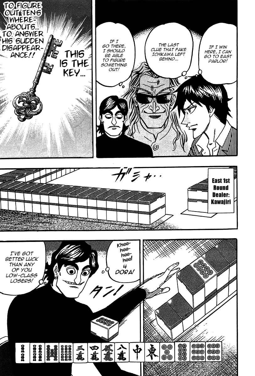 Page 11 Chapter 19 HERO - A Man Who Succeeds the Dying Wishes of AKAGI