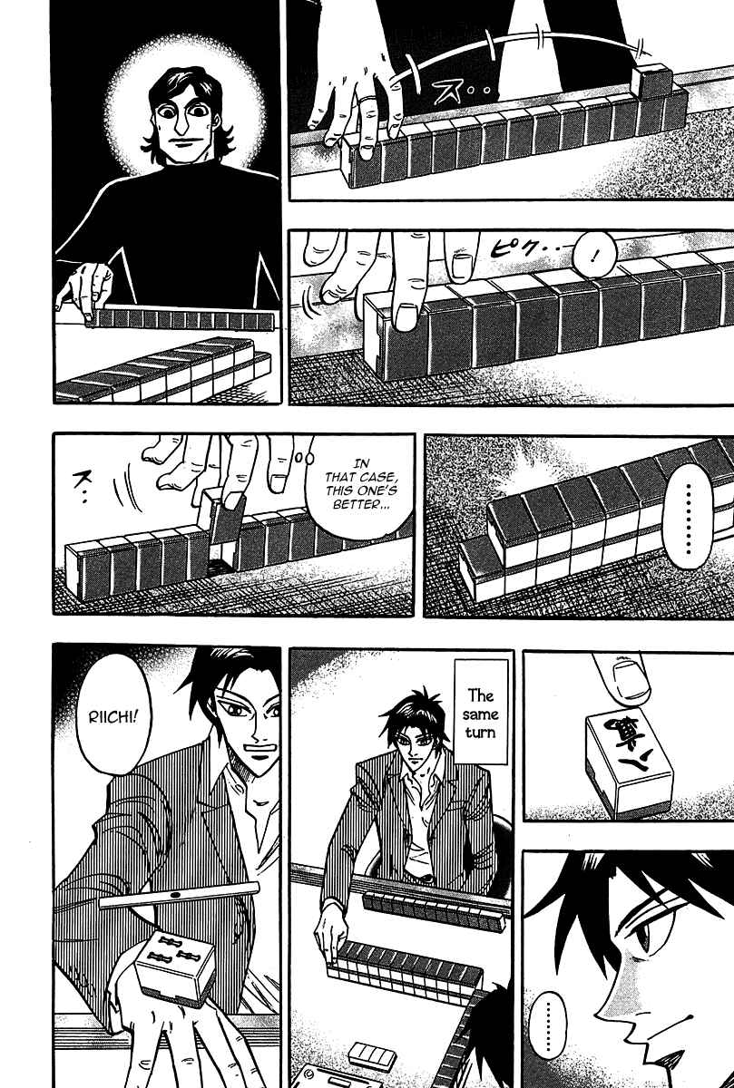 Page 14 Chapter 19 HERO - A Man Who Succeeds the Dying Wishes of AKAGI