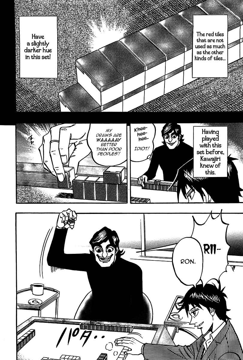 Page 16 Chapter 19 HERO - A Man Who Succeeds the Dying Wishes of AKAGI