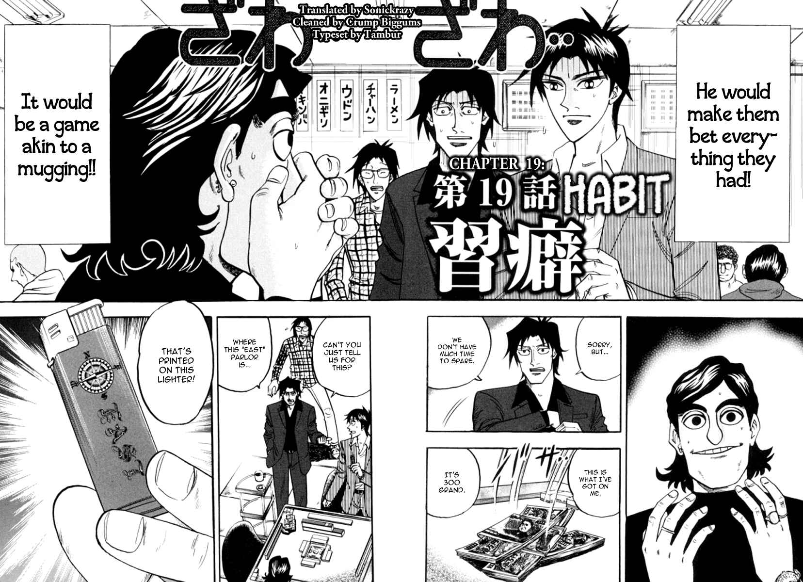 Page 2 Chapter 19 HERO - A Man Who Succeeds the Dying Wishes of AKAGI
