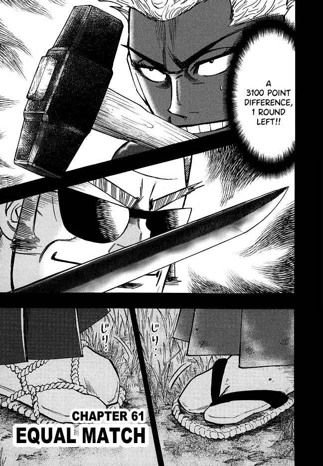 Page 1 Chapter 61 HERO - A Man Who Succeeds the Dying Wishes of AKAGI